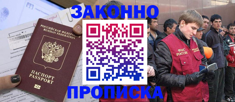 пропишу в квартире в Малой Вишере