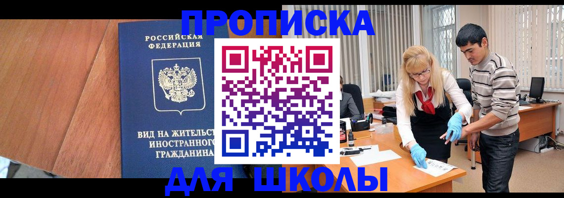 где прописаться в Малой Вишере