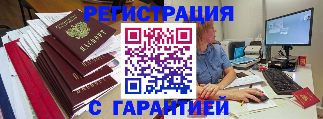 прописка в квартире в Малой Вишере