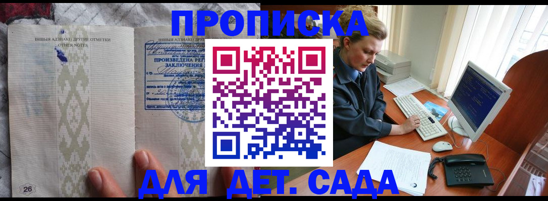 временная регистрация поиск в Малой Вишере